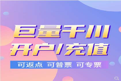 高效提升转化率，百度竞价账户托管实例