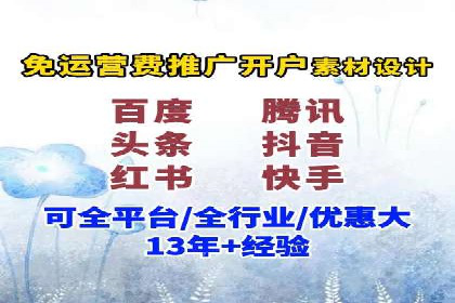 百度竞价成本控制，案例经验谈