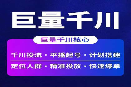某企业选择百度推广代运营公司的效果评估