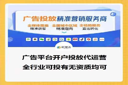 百度竞价赚钱之道：案例分析及技巧